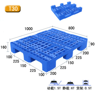 网格铝托盘